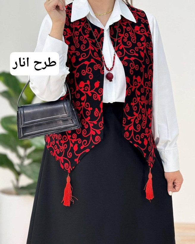 وست منگوله دار یلدایی