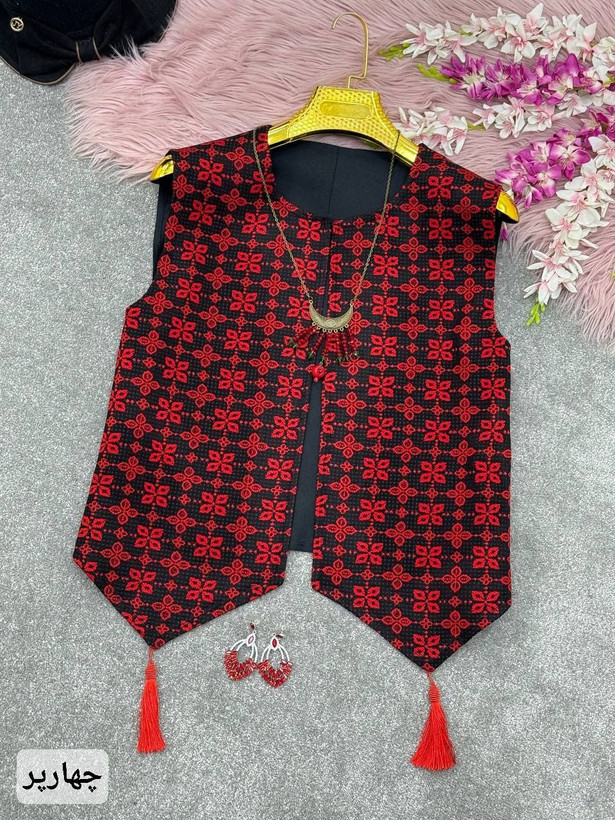وست منگوله دار یلدایی