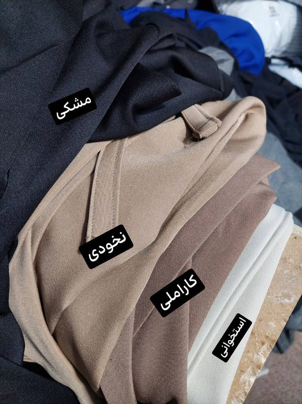 ست اورال و کت مازراتی ماهلی