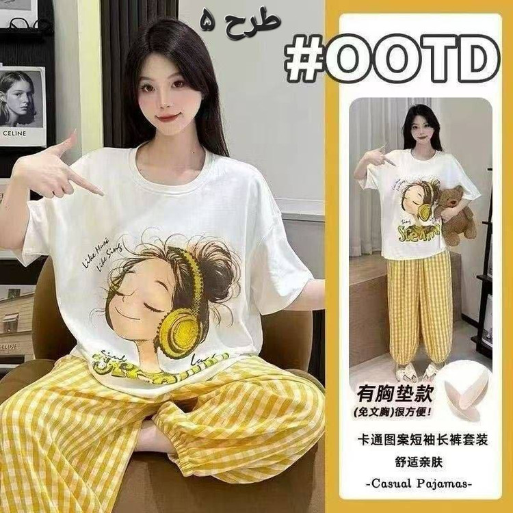 ست بلوز و شلوار وارداتی آستین بلند زنانه فری سایز
